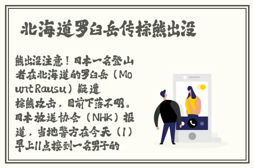 仙踪林网站入口欢迎您免费进入